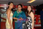 Aparna Sen, Sandhya Mridul, Maria Goretti at The Japanese Wife film premiere  in Cinemax on 7th April 2010 (2).JPG